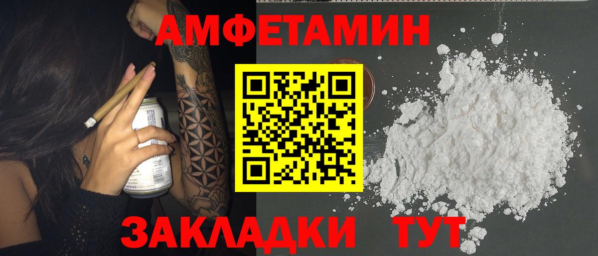 Воркута  Амфетамин  Вход с VPN  Амфетамин 98% 