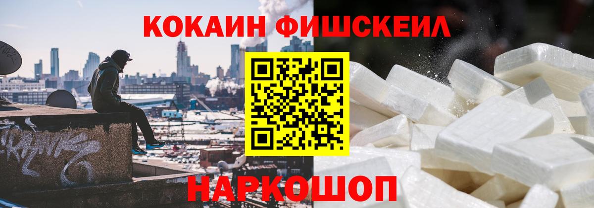 Cocaine Перу  Вход с VPN  КОКАИН  Воркута 