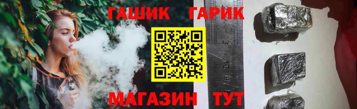 Гашиш Изолятор  ГАШИШ гарик  Вход с VPN  Воркута 