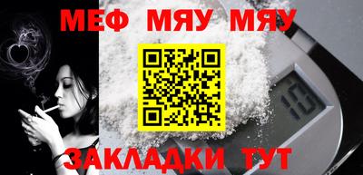 каннабис Мариинск