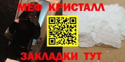 крисы Малоярославец