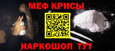 каннабис Мариинск