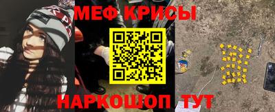 крисы Малоярославец