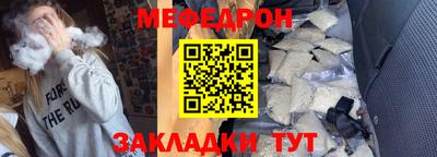 каннабис Мариинск