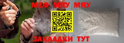 крисы Малоярославец
