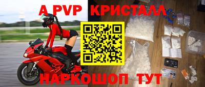 каннабис Мариинск