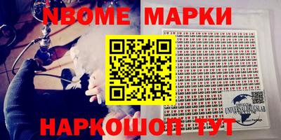 каннабис Мариинск