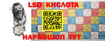 крисы Малоярославец