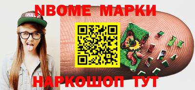 каннабис Мариинск