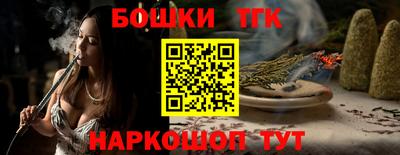 каннабис Мариинск