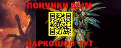 каннабис Малгобек