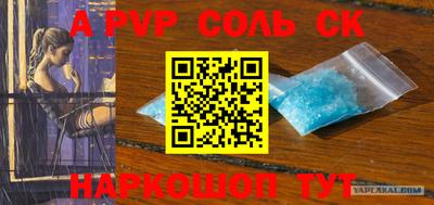 крисы Малоярославец
