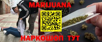 каннабис Малгобек