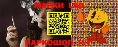 каннабис Малгобек