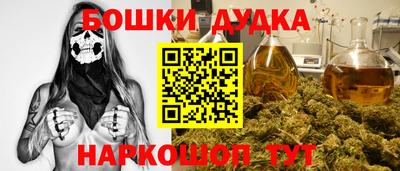 каннабис Мариинск