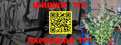 каннабис Мариинск