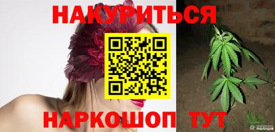 каннабис Мариинск