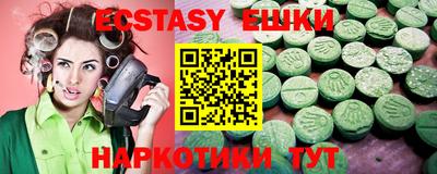 каннабис Малгобек