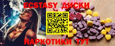 крисы Малоярославец