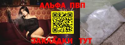каннабис Мариинск