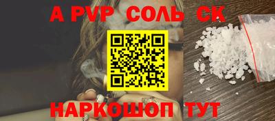 каннабис Малгобек