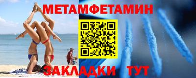 крисы Малоярославец