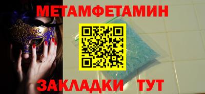крисы Малоярославец