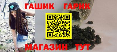 каннабис Малгобек