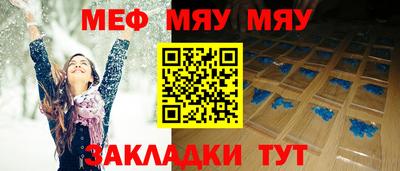 каннабис Мариинск