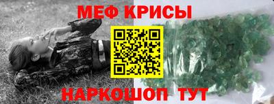 каннабис Мариинск