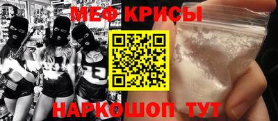 крисы Малоярославец