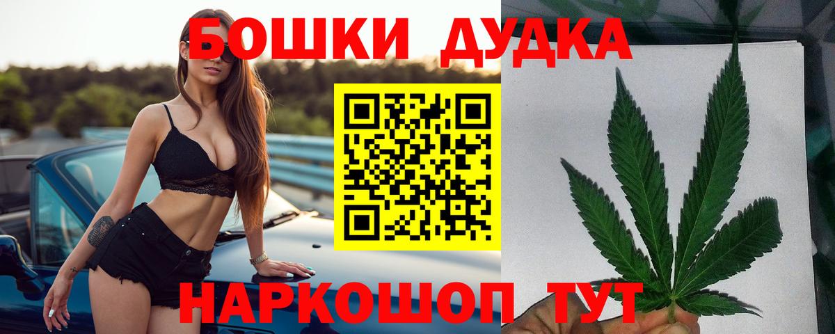 Шишки марихуана план Воркута